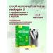 NESTOGEN Dry children's mixture 3 300g - Buy Online on GoSupps.com