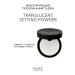 NOTE cosmetique Setting 10 gr transparent powder