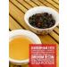 Sasha's porridge Dairy Ulun Green Tea with strawberries 100 g - Buy Online on GoSupps.com