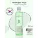 Institute ESTELARE Korea Facial tonic 250 ml - Buy Online on GoSupps.com