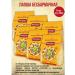 MaxStory Lapsha Biamond of solid varieties 6pcs of 250g