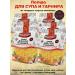 MaxStory Lapsha for soup and side dish 6pcs of 250g
