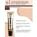 TF Cosmetics Tonal Cream Liquid Radance Glow Foundation SPF-15 tone 202 - Buy Online on GoSupps.com