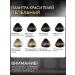 Kapous Hair dye 8.1 Light ash blond - Buy Online on GoSupps.com
