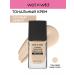 Wet n Wild Tonal cream matte Photo Focus E363C Nude Ivory - Buy Online on GoSupps.com