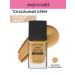 Wet n Wild Tonal cream matte Photo Focus E371c Classic Beige - Buy Online on GoSupps.com