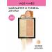 Wet n Wild Highlighter and Blush1 Blushlighter 1111565e Met Someone