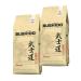 Bushido Ground Coffee Sensei 227 2pcs