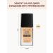 Wet n Wild Tonal cream Photo Focus Dewy 1111522e Soft Beige - Buy Online on GoSupps.com