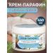 Floresan Paraffin cream with coconut oil 450ml