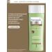 Pharmaceris H shampoo for seborrheic skin oily hair H-Sebopurin 250