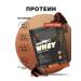 Ivan-Pole Protein serum Protein with VSAA chocolate 900g 27 servings