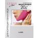LSANIC Bandage mask for face and chin with lifting effect of Korea