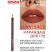 LUXVISAGE Lip pencil Strong tone 53 - Buy Online on GoSupps.com