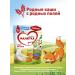 Little one Porridge children's milk rice for children from 4 months 220g - Buy Online on GoSupps.com
