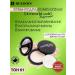 RELOUIS Cream - Facial powder matting tone 01