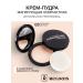 RELOUIS Matting compact face cream Artworklook