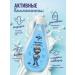 Aqa baby Gel Pen for Boys bathing 250 ml - Buy Online on GoSupps.com