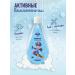 Aqa baby Shampoo for boys "soft care" 250 ml - Buy Online on GoSupps.com