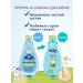 Aqa baby Children's shampoo 250 ml - Buy Online on GoSupps.com