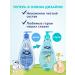 Aqa baby Bathing tool and shampoo 2 in 1 400 ml - Buy Online on GoSupps.com