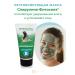 Spirulina - PHYTOSILA Face mask regenerating with vitamin E 150 ml - Buy Online on GoSupps.com