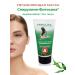 Spirulina - PHYTOSILA Mask for the face moisturizing with vitamin A 150 ml - Buy Online on GoSupps.com