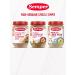 Semper Puree children's vegetable stew with cod fillet from 9 months 6 pcs - Buy Online on GoSupps.com