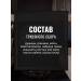Gordeev Herbal collection for baths and saunas 50g - Buy Online on GoSupps.com