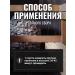 Gordeev Herbal collection for baths and saunas 50g - Buy Online on GoSupps.com
