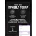 Gordeev Herbal collection for baths and saunas 50g - Buy Online on GoSupps.com