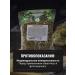 Gordeev Antiparasitic collection to helminths and parasites-stop 100 g - Buy Online on GoSupps.com