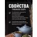 Gordeev Herbal collection for osteochondrosis arthritis young bones - Buy Online on GoSupps.com