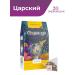 Herbs of the Crimean Mountains Tea in bags royal collection of herbal 20 pcs