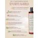 Verbena L'annima A set of keratin cosmetics against hair loss - Buy Online on GoSupps.com