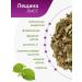 Herbs of the Crimean Mountains Leaf of hazel dried herbal tea phytochis Crimean herbs 60 g - Buy Online on GoSupps.com