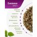 Herbs of the Crimean Mountains Blackberry sheet herbal tea collection of phytochas Crimean herbs 80 grams - Buy Online on GoSupps.com