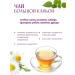Herbs of the Crimean Mountains Herbal tea big canyon of scatter collection Crimean herbal - Buy Online on GoSupps.com
