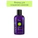 Kezy Fluid for creating curls Magic Life Styling Curly 200ml