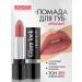 LUXVISAGE Lipstick Glam Look Cream Velvet Satin tone 305