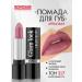 LUXVISAGE Lipstick Glam Look Cream Velvet Satin tone 317