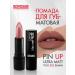 LUXVISAGE Lipstick PIN UP Ultra Matt Persistent matte tone 523