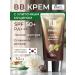 EKEL BB cream Sunflower anti -aging