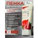 EKEL Penfa for washing with grenade