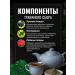 Gordeev Herbal tea for women endometriosis-stop - Buy Online on GoSupps.com