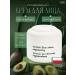 Ziaja Face cream moisturizing nutrient avocado for dry skin