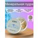 L'atuage Cosmetic Facial powder matting crumbly - Buy Online on GoSupps.com