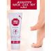 Mycostop Foot cream antifungal 75 ml
