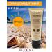 TLM Solno -playing tonal cream SPF 50 waterproof
