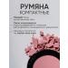 Limoni Dry blossom for the face compact Satin - Buy Online on GoSupps.com